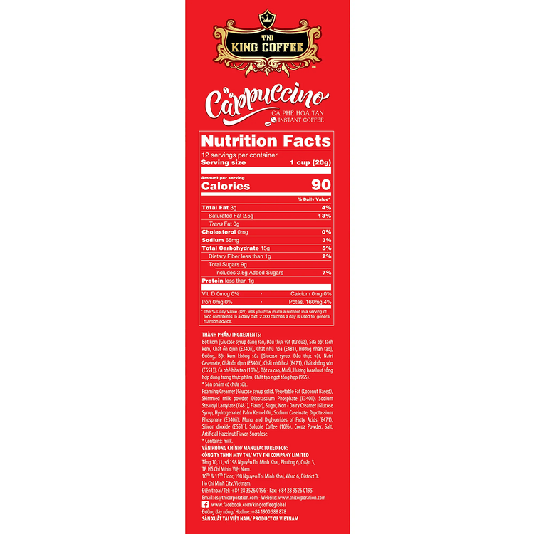 کاپوچینو فوری با طعم فندق برند King Coffee | بسته ۱۲ عدد ۲۰ گرمی | نوشیدنی گرم وخوشمزه