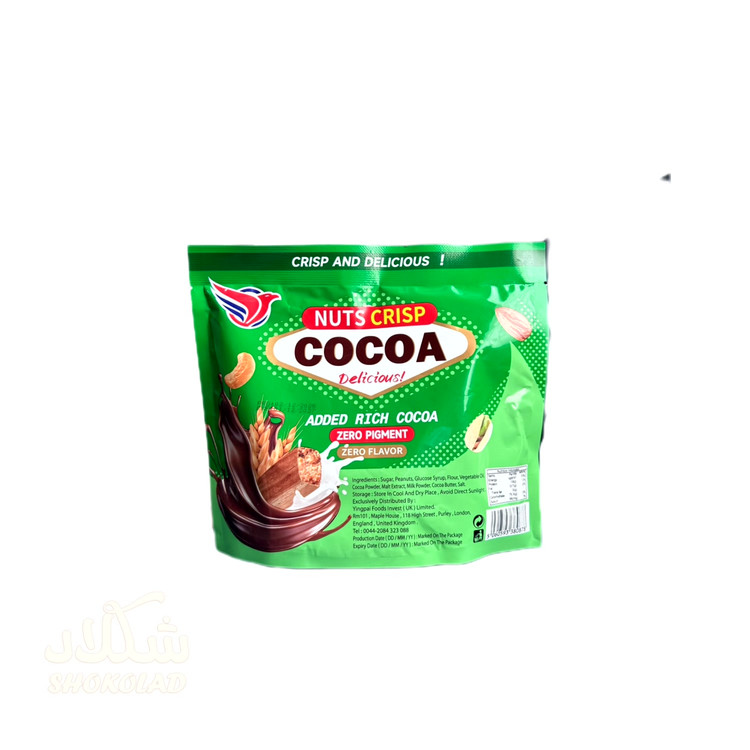 اسنک آجیلی شکلاتی کریسپی نات 200 گرمی
